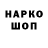 АМФЕТАМИН Розовый Roo _S