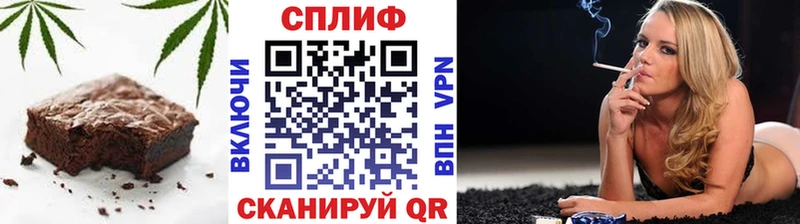 цена наркотик  Каменск-Шахтинский  Печенье с ТГК марихуана 