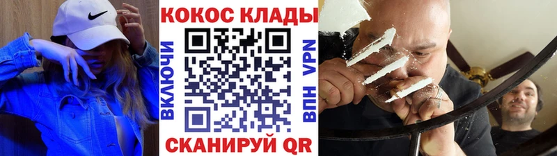 Cocaine Эквадор  darknet наркотические препараты  Каменск-Шахтинский  KRAKEN как зайти 