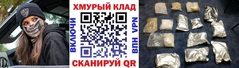 наркошоп  Каменск-Шахтинский  Героин гречка 