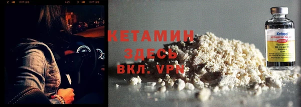 первитин Елизово