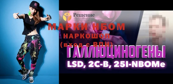 ГАЛЛЮЦИНОГЕННЫЕ ГРИБЫ Елабуга