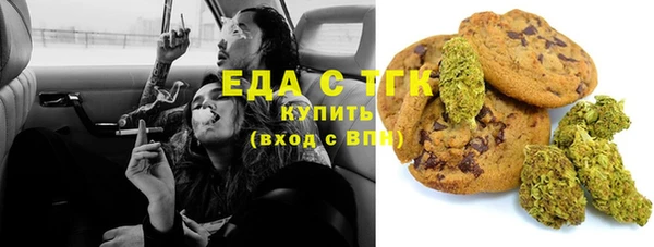 таблы Протвино
