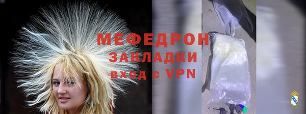 не бодяженный Ельня