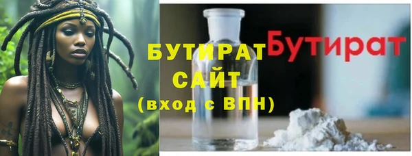 первитин Елизово