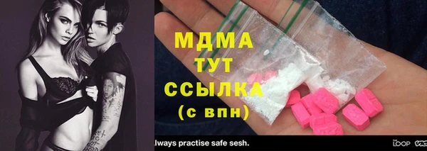 первитин Елизово