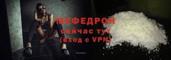ГАЛЛЮЦИНОГЕННЫЕ ГРИБЫ Елабуга