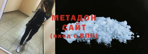 героин Валуйки