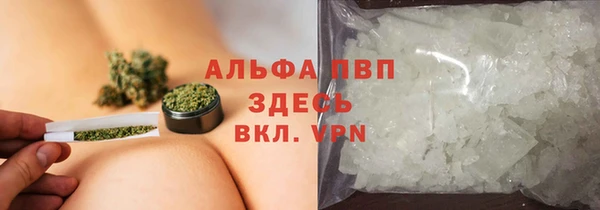 таблы Протвино