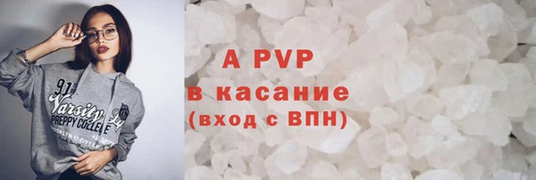 таблы Протвино