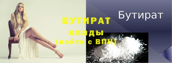 не бодяженный Ельня