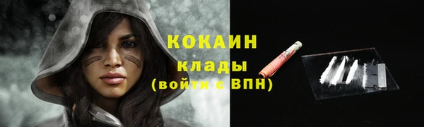 таблы Протвино