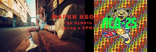 каннабис Приозерск