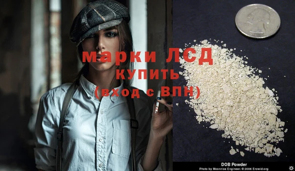 не бодяженный Ельня