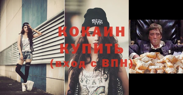 таблы Протвино