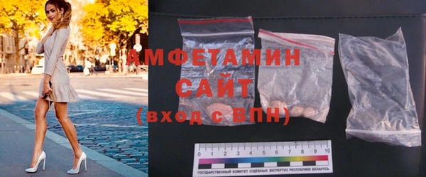 ГАЛЛЮЦИНОГЕННЫЕ ГРИБЫ Елабуга