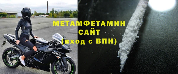 первитин Елизово