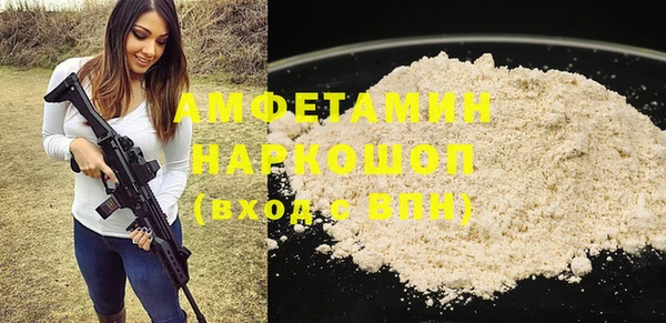 ГАЛЛЮЦИНОГЕННЫЕ ГРИБЫ Елабуга