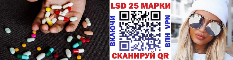 закладки  Каменск-Шахтинский  Лсд 25 экстази ecstasy 