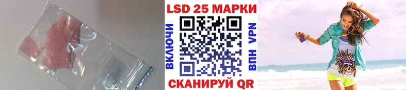 LSD-25 экстази ecstasy Каменск-Шахтинский