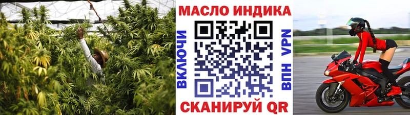 Дистиллят ТГК вейп с тгк  Каменск-Шахтинский 